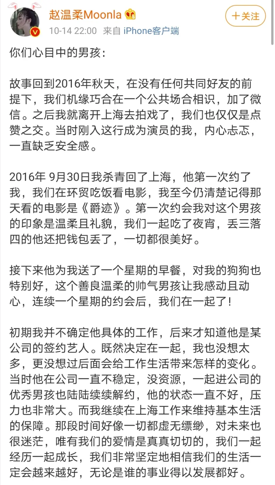 任豪被曝渣男 夏之光出现恋情 R1se究竟何去何从 哔哩哔哩