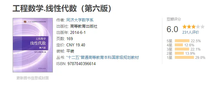 对于大学教育的一些思考杂谈 教材篇 哔哩哔哩