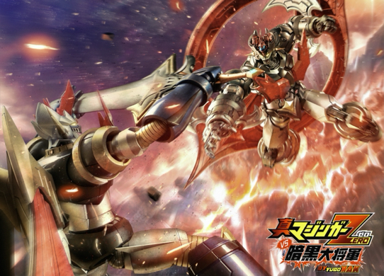 魔神主题,多机联动,魔神zero大战魔神皇帝g,双皇击等.欢迎评论交流.