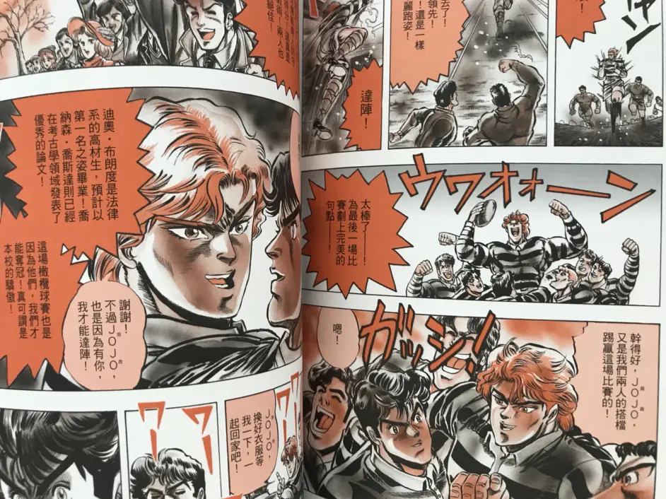 Jojo的漫画书 选购建议 哔哩哔哩