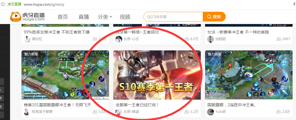 王者荣耀:S10赛季全服第一王者!14连胜荣登宝