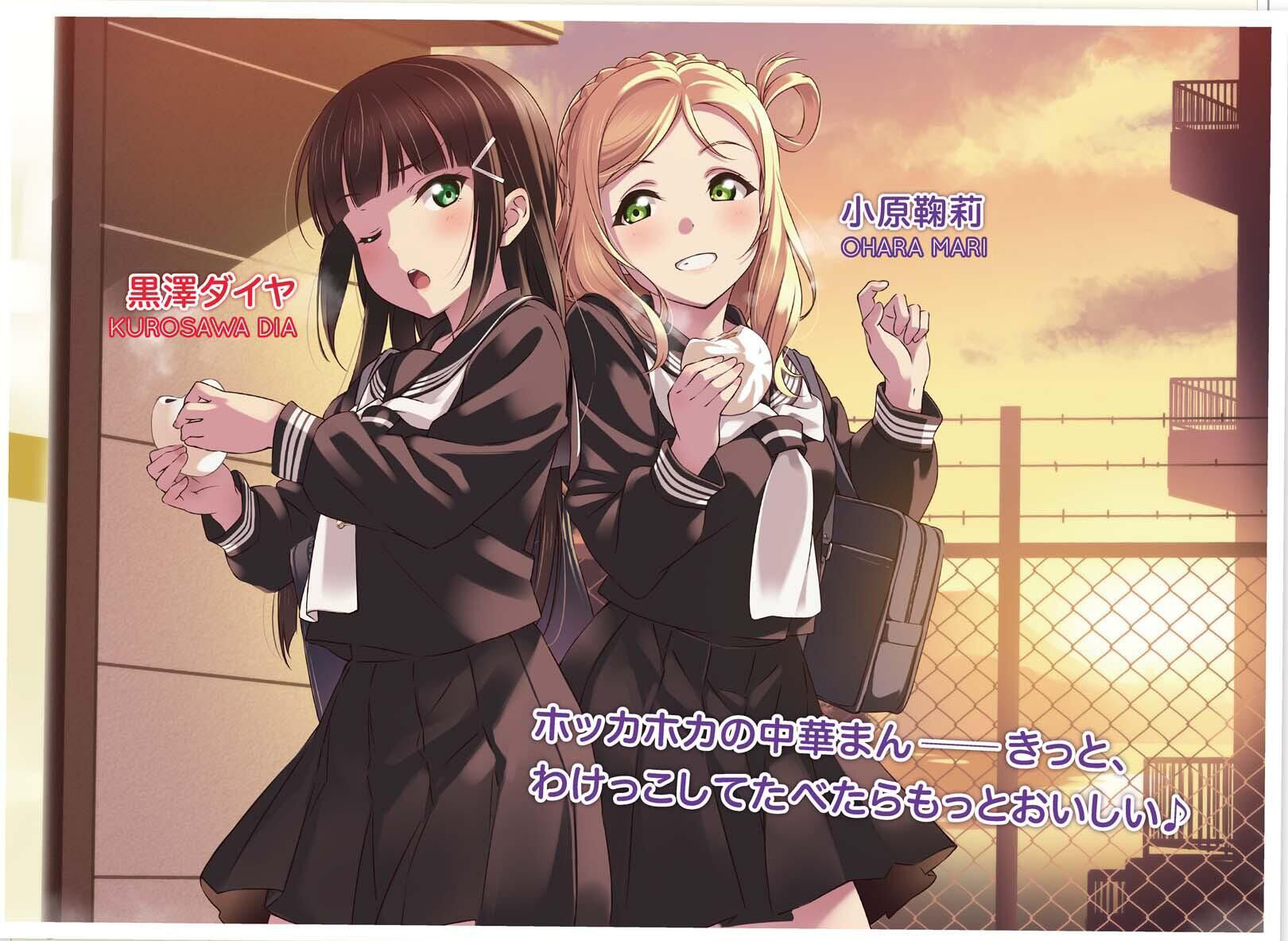 【汉化】【电击（DENGEKI）G’s magazine 2017.12】Pg.32 鞠莉-我们私下的生活 - 哔哩哔哩