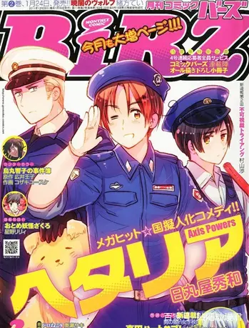 18年上半年日本12本漫画杂志迎来休刊 难道要凉凉了 哔哩哔哩