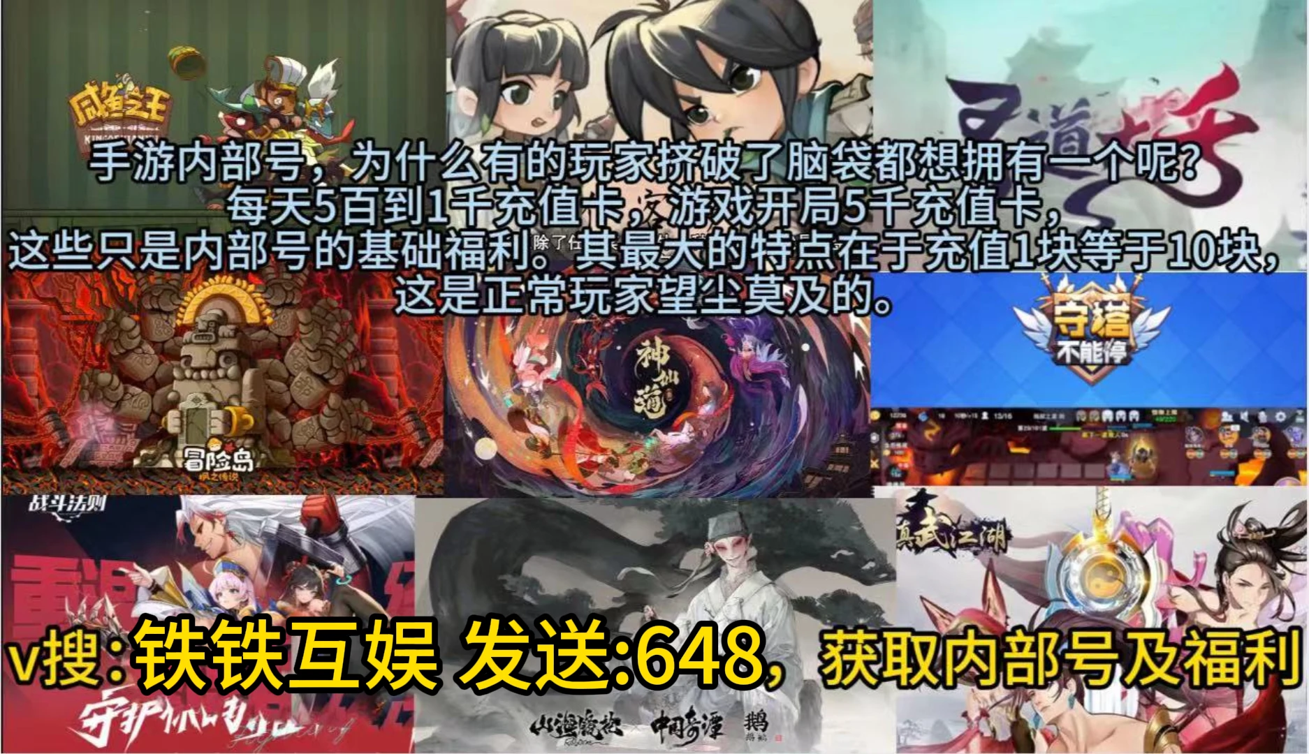 侠客梦新手入门攻略,武林秘境和侠客岛攻略 - 哔哩哔哩