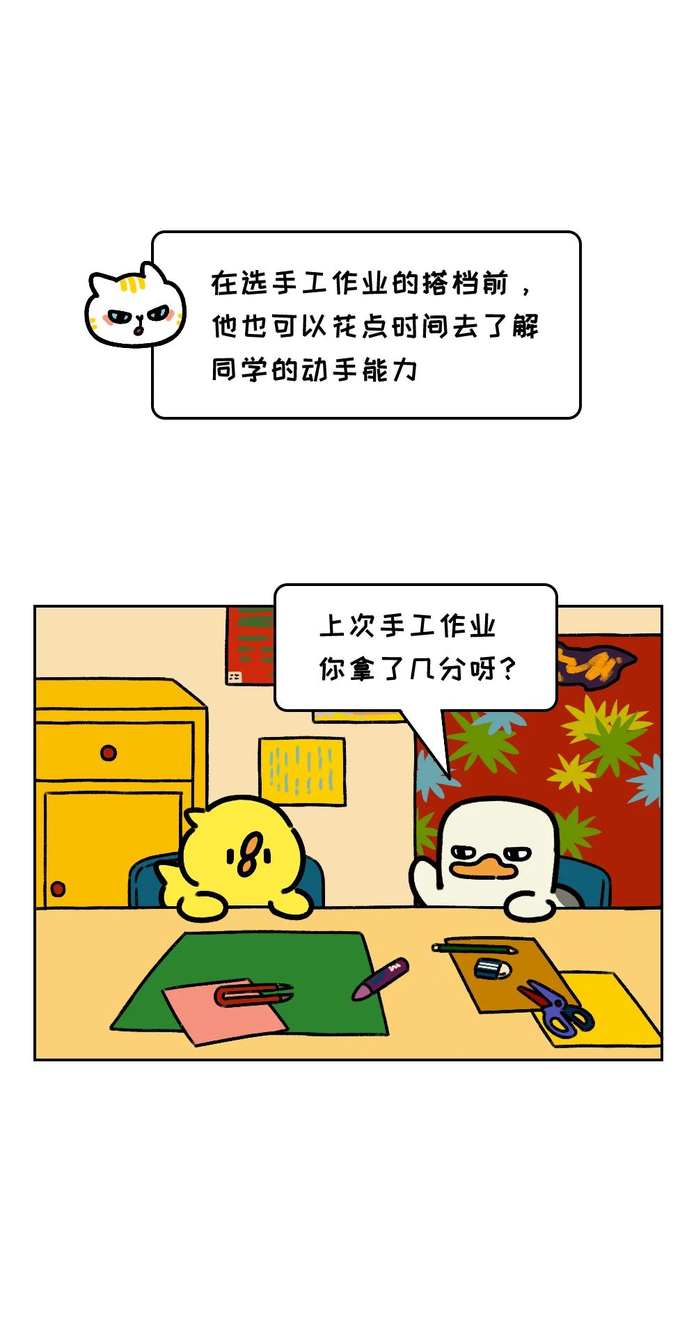 这一类人从来不会在关系里受委屈9