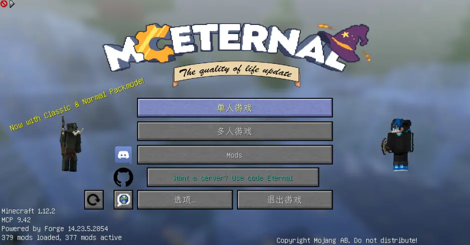 我的世界 永恒的mc 任务书汉化750 任务eternal Mc 永恒的世界 哔哩哔哩