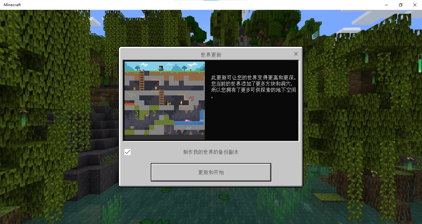 基岩版最强修改器，还能够将Java世界和基岩世界互相转换MCC Tool Chest PEの使用教程 哔哩哔哩