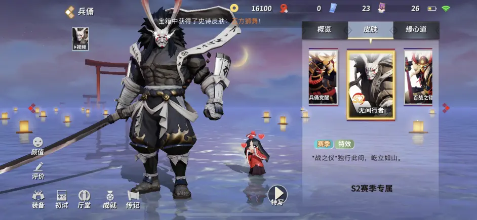 阴阳师 最有可能搬运到阴阳师里的平安京皮肤 你最期待哪一套 哔哩哔哩