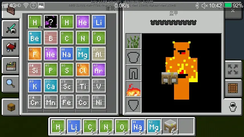 我的世界基岩版 Minecraft Pe化学合成指南 3 其他五种化合物的合成配方 哔哩哔哩