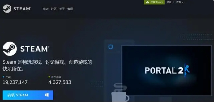 steam网页版官网入口在哪 steam官网地址分享 - 哔哩哔哩