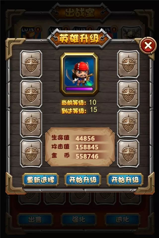 月薪上万的游戏ui,你应该知道这些干货