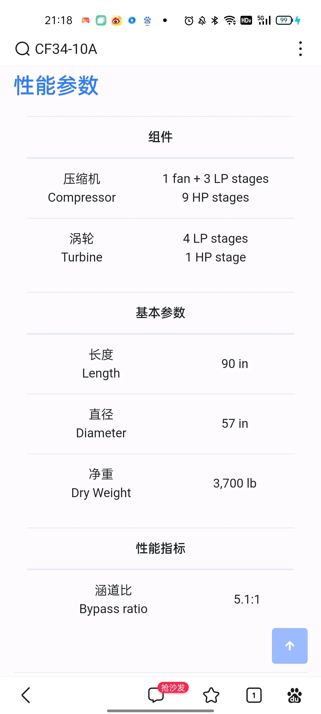 引擎查询个人信息网=个人信息查询服务平台