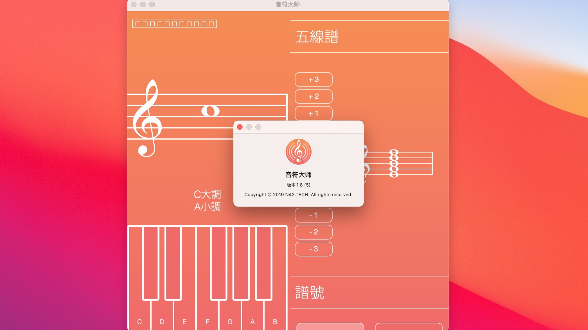 Solfa x for mac v1 6 