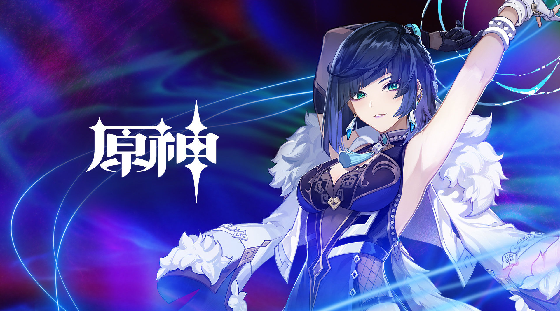 原神新角色“夜兰”演示，轻盈的舞步与梦幻的打斗 - 哔哩哔哩