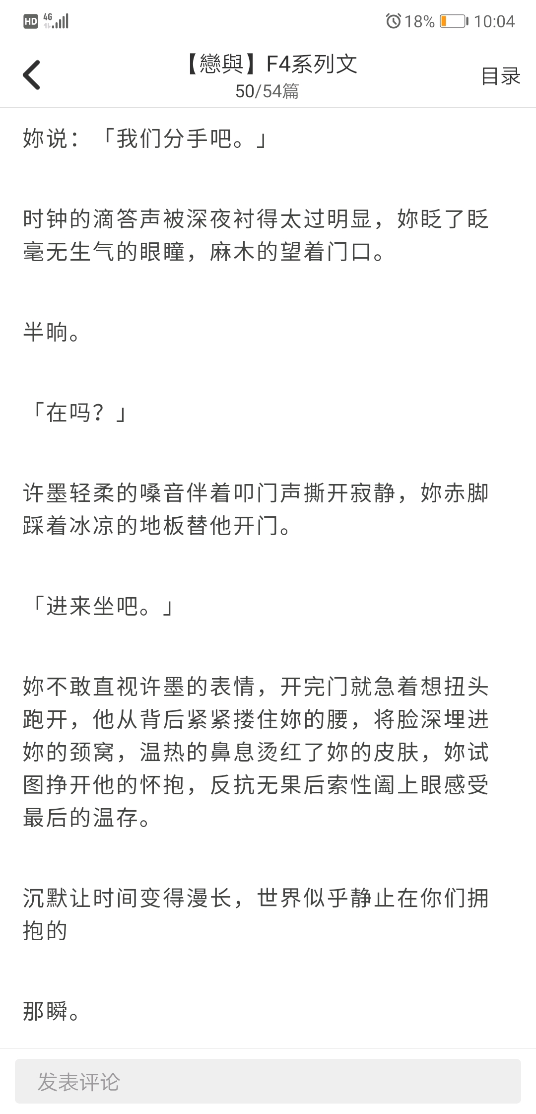 【恋与制作人】Depersonalisation人格解离症