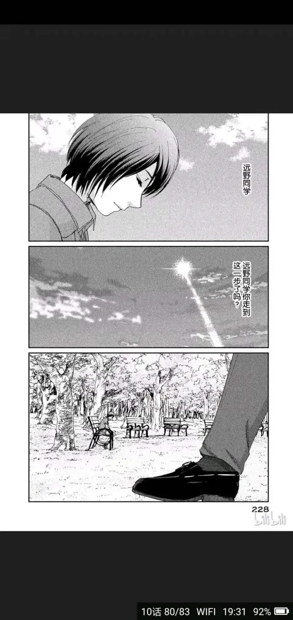 之前看过的番清单 第一弹 哔哩哔哩