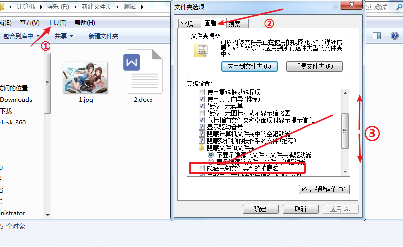 关于如何将图片中添加文件的制作方法【留图又留种】