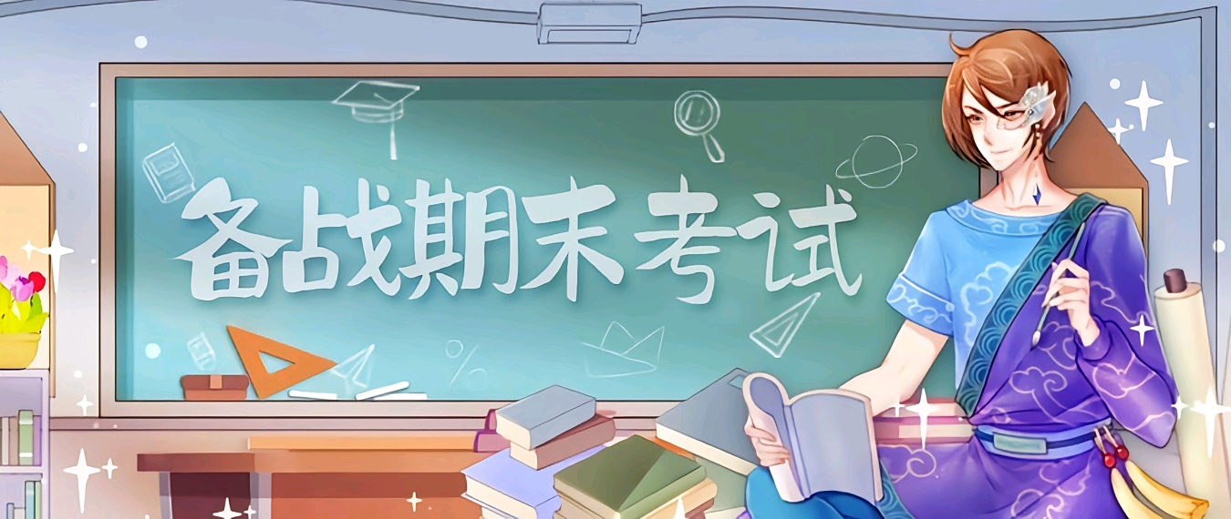 叶罗丽公众号封面提取图（2）