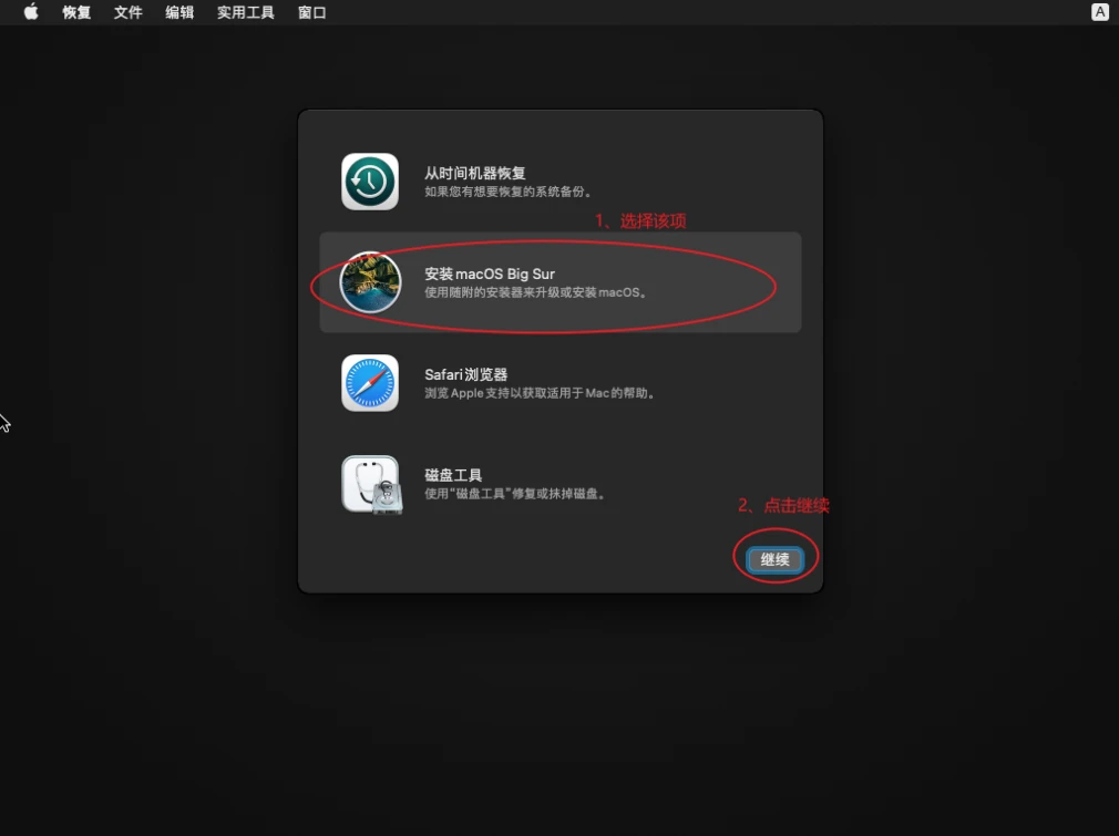 macos-11-x-13-x
