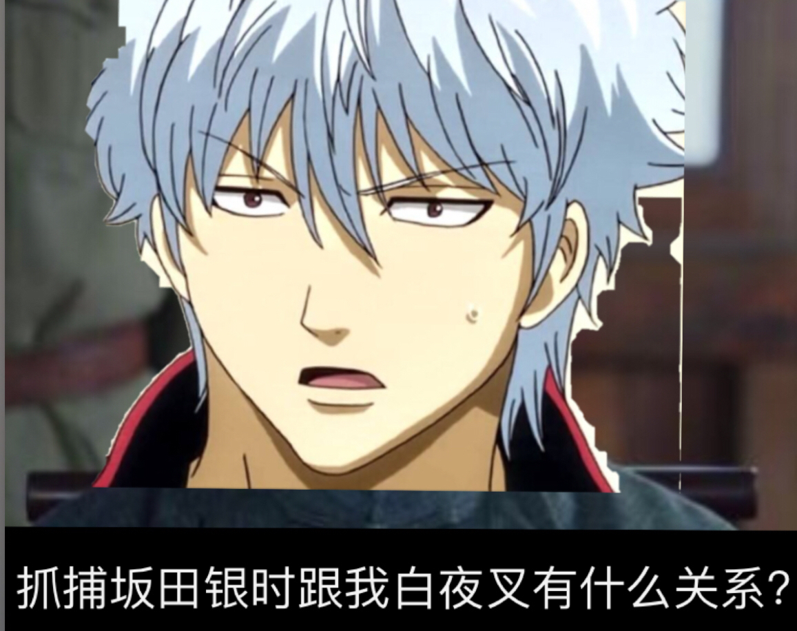 抓捕周树人跟我鲁迅有什么关系?