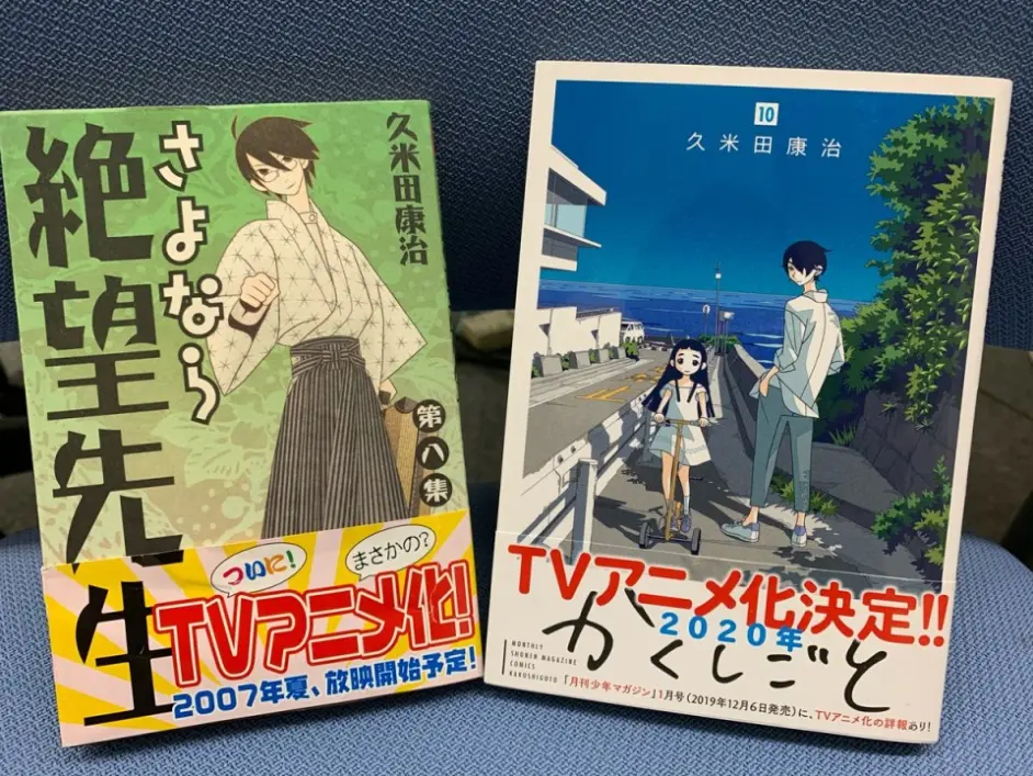 隐瞒之事 かくしごと 单行本番外 哔哩哔哩