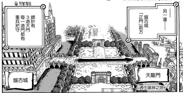 海贼王 第908话解读 五老星只是棋子 路飞或遭遇灭顶危机 哔哩哔哩