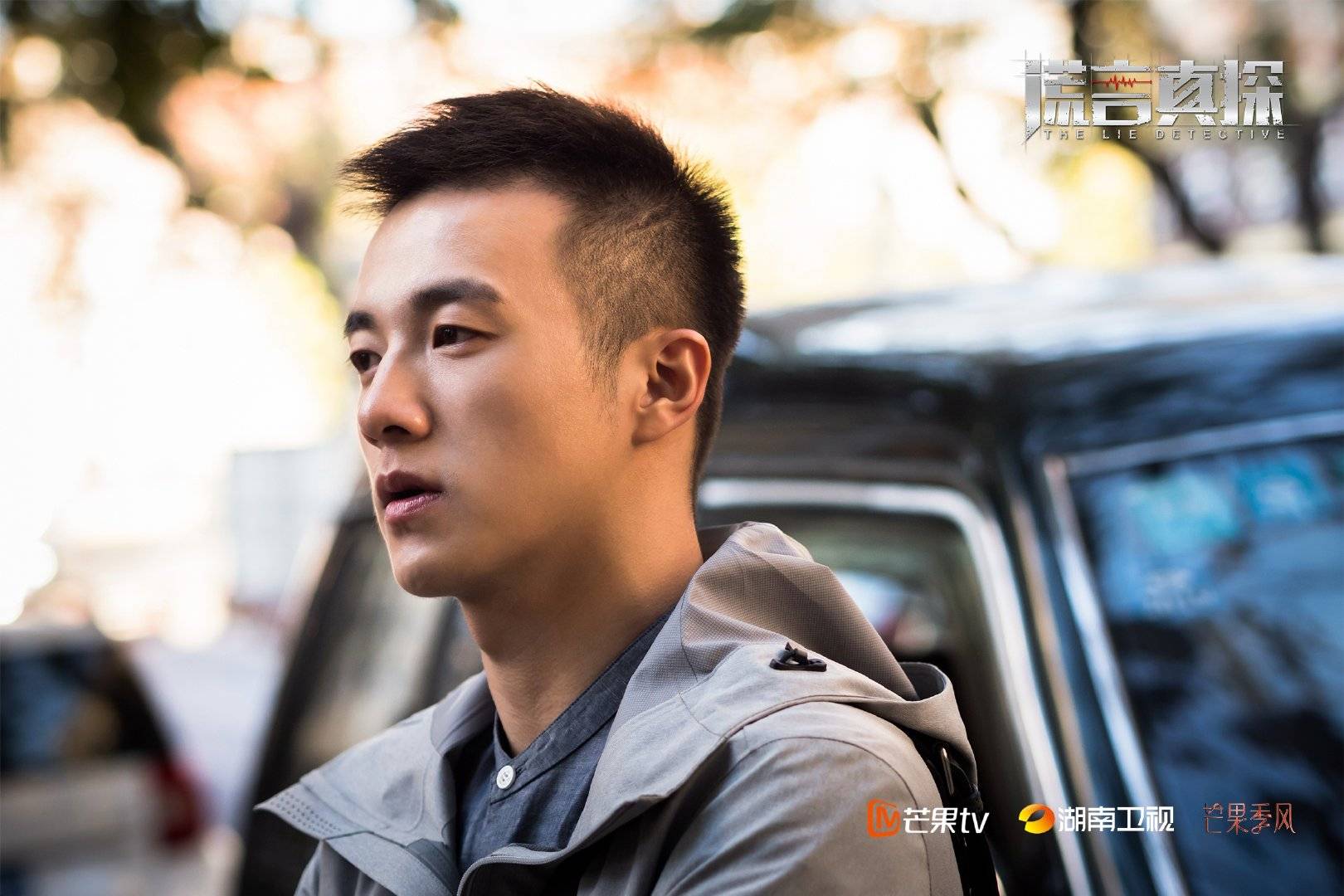 《谎言真探》今日开播 高玉玺演绎新人警察