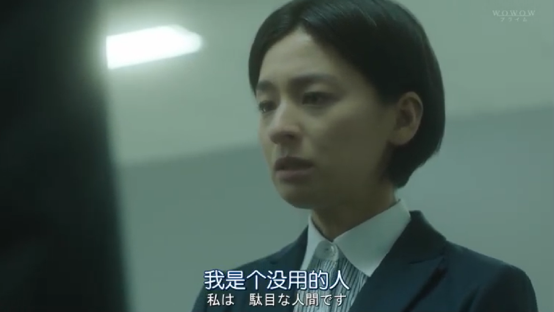 被流放的孤独死,涅盘or罪恶:日剧《绝叫》