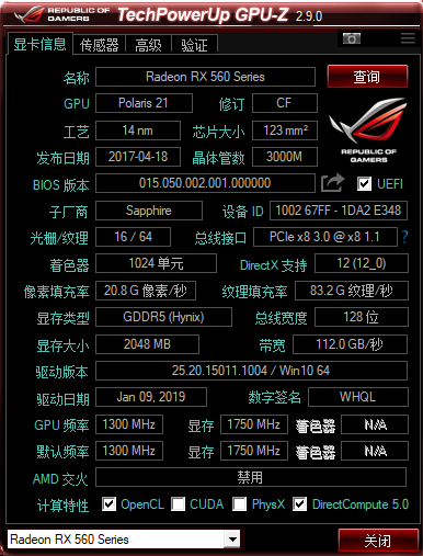 bios北桥 显卡交火