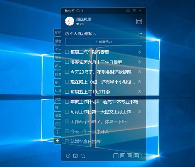 短信提醒工具在现代生活中的应用与影响