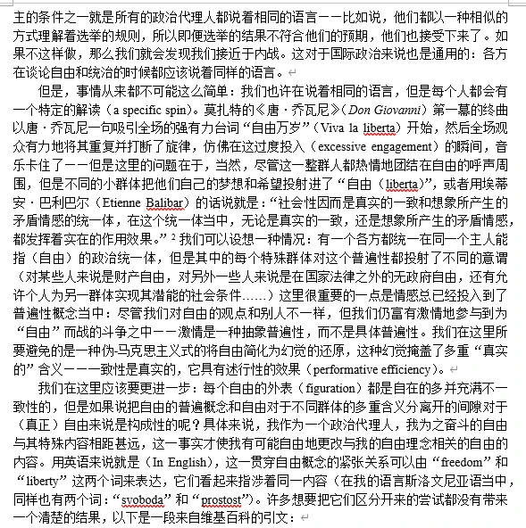 《自由：无疗之疾》第一章：自由及其不满 第一节 freedom vs liberty 哔哩哔哩