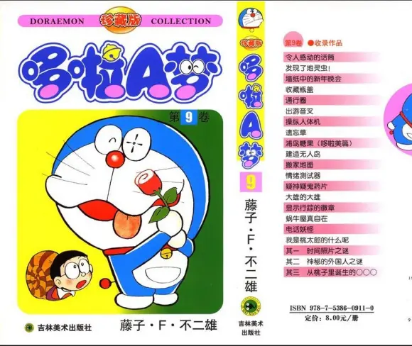 自以为是的科普第四期 超详细的推荐购书指南 哔哩哔哩