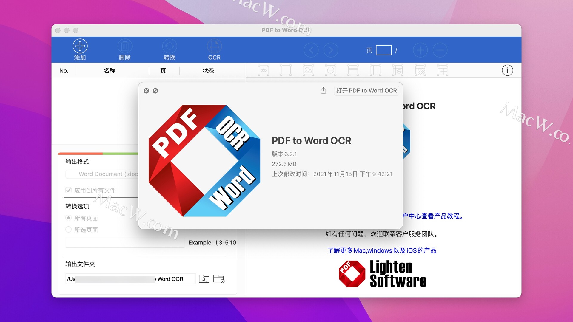 how-to-convert-pdf-to-word-offline