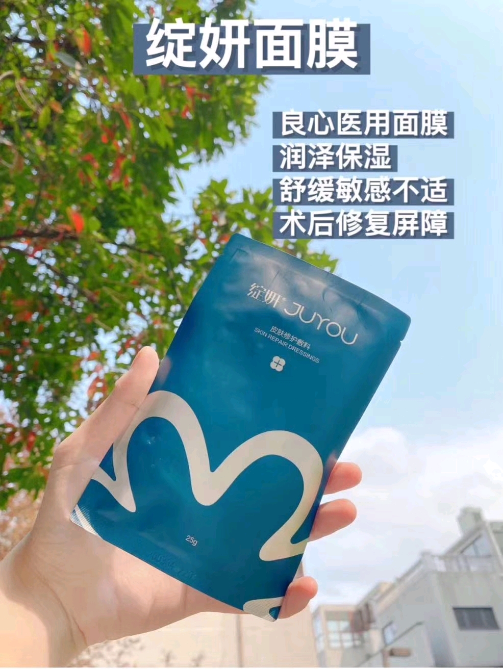 最近很火爆的医美面膜,我总结了19款,真的不进来看看吗?