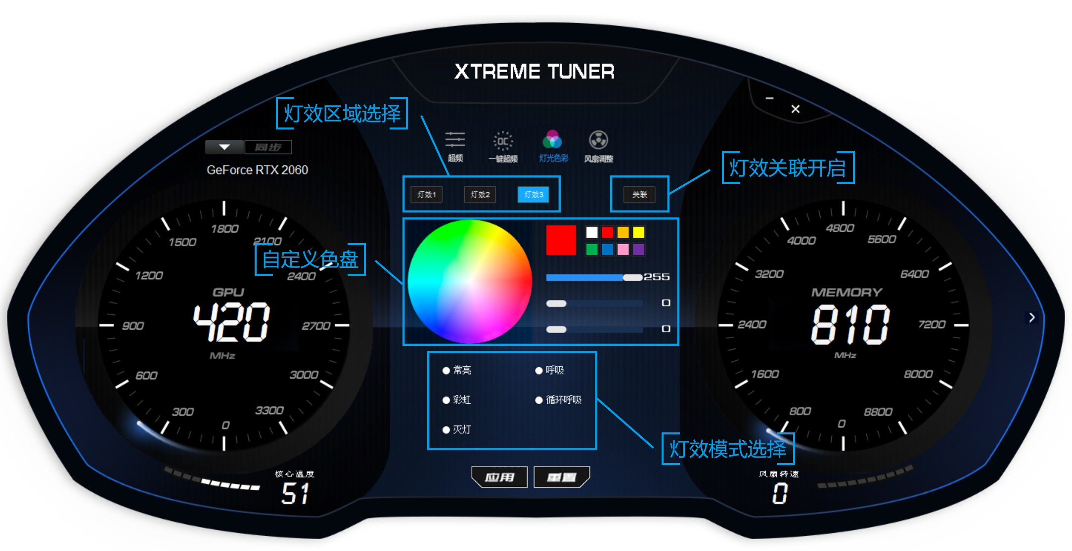 买了显卡不会玩儿?影驰魔盘攻略它lei了