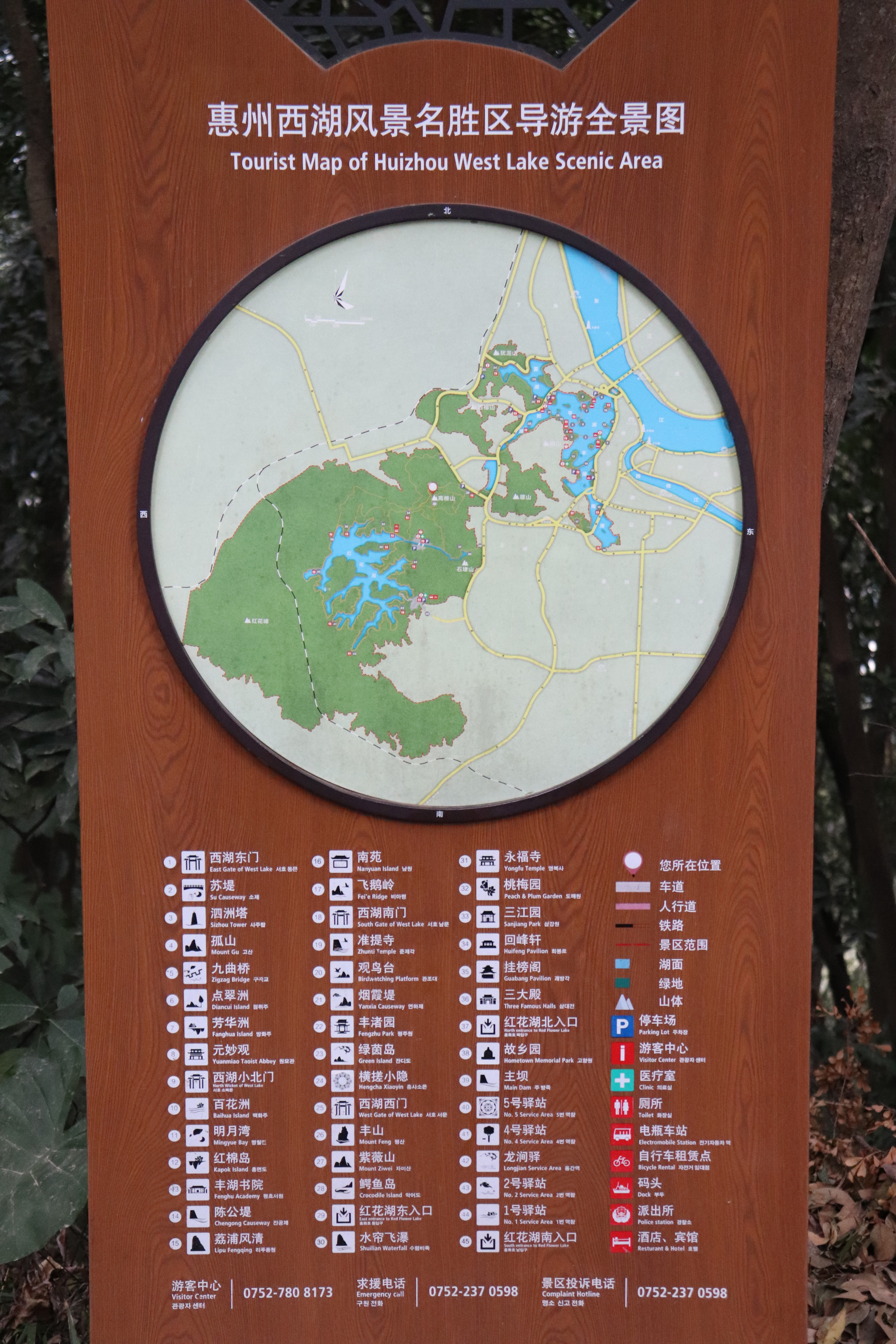 登山日记2惠州高榜山观榜道微波站祥云塔篇