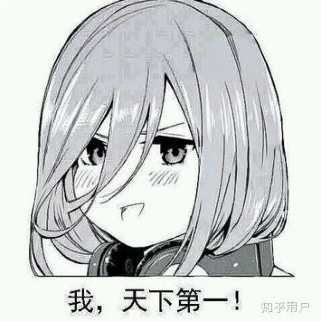 [五等分的fa嫁]suan精美的图片
