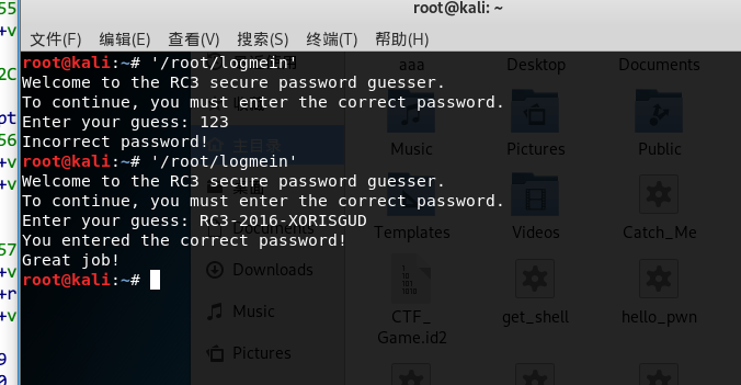 ctf逆向入门,教你如何优雅的装逼。(4)gdb的介