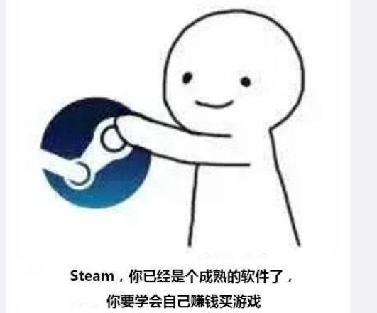 steam聊天表情包图片