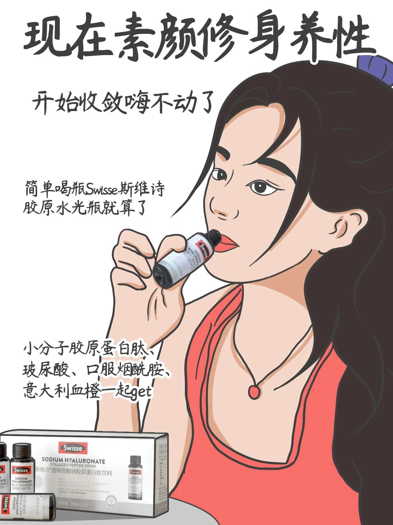 女生的摆烂能过得多潇洒6