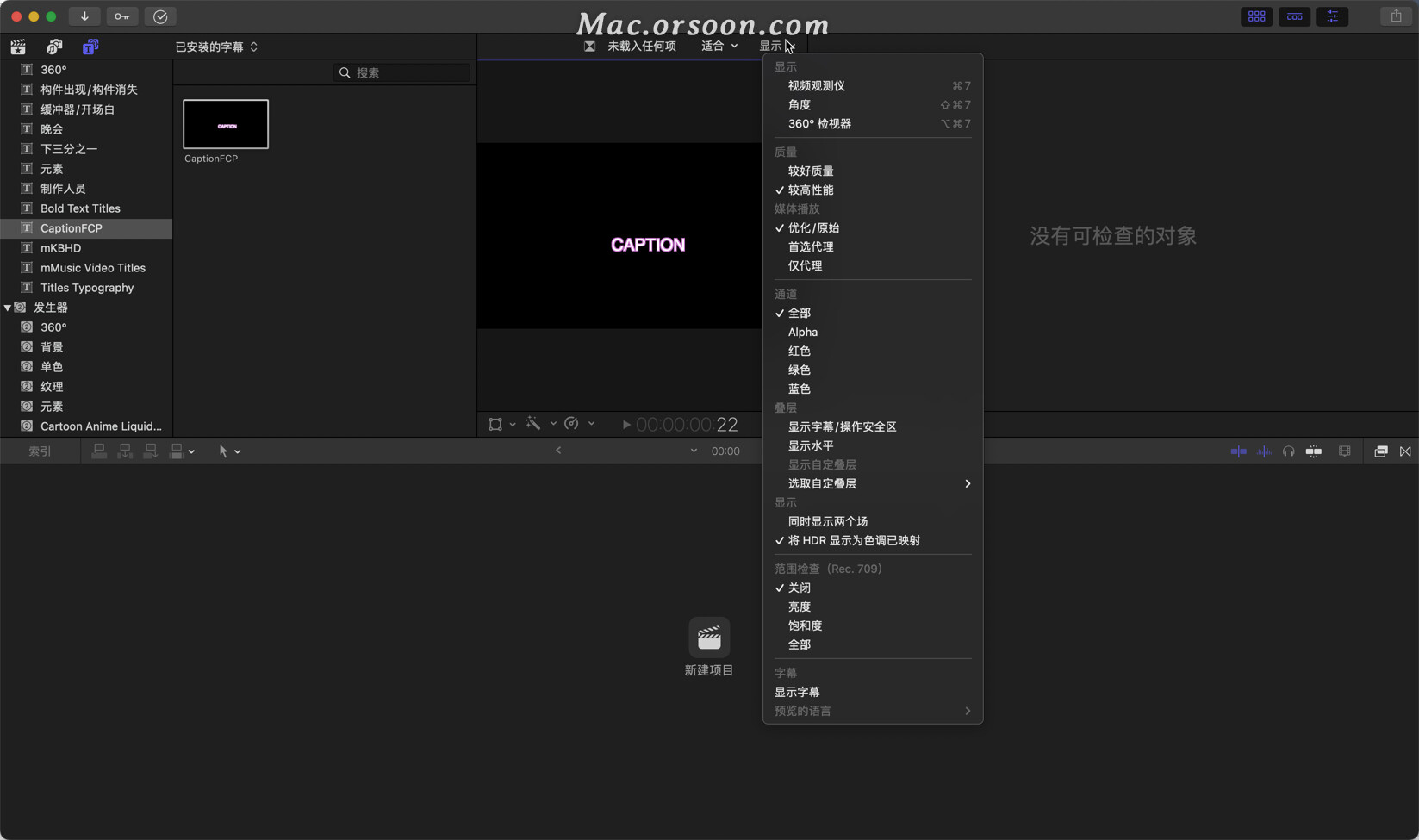 Caption For Fcp Macfcpx字幕识别文本工具 哔哩哔哩