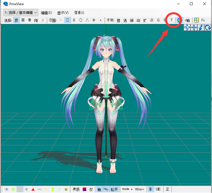 【PE小技巧】关于模型初始姿势从Apose到Tpose的转换 - 哔哩哔哩