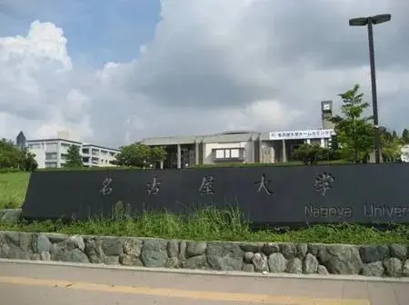 想去日本学文学 这些学校不能错过 哔哩哔哩