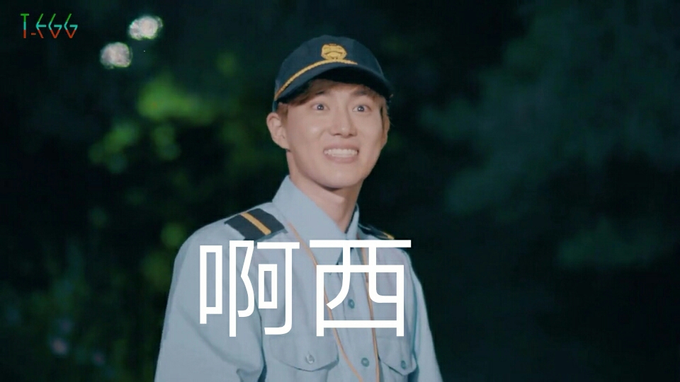 边伯贤大佬风/病娇既视感
