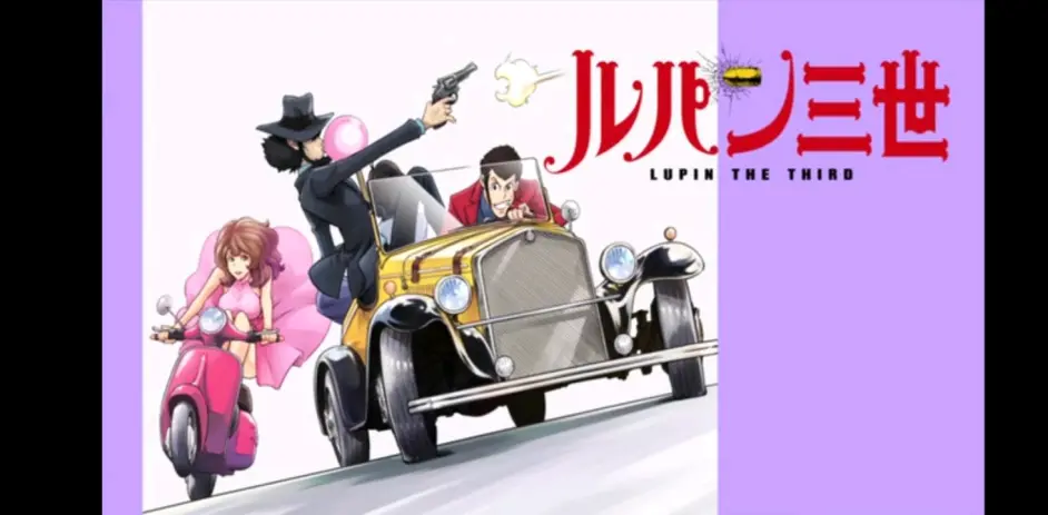 向猴子拳老师致敬 鲁邦三世 作者逝世 哔哩哔哩