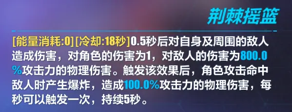 展现融合之美的女武神 狂热蓝调丨角色攻略 哔哩哔哩