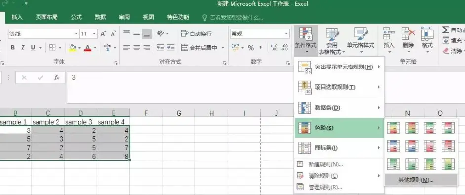 高大上的热图分析 Excel 帮你搞定 哔哩哔哩