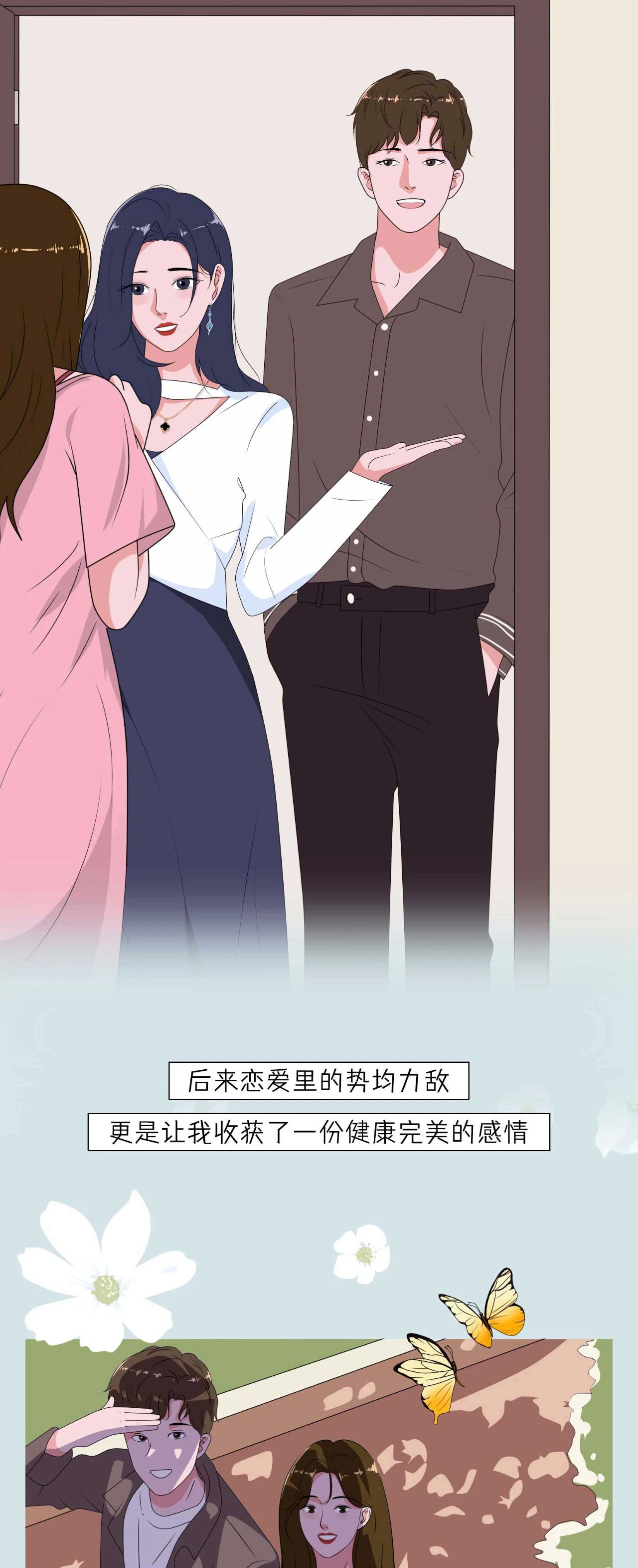 女生这样谈恋爱真的很恶心15