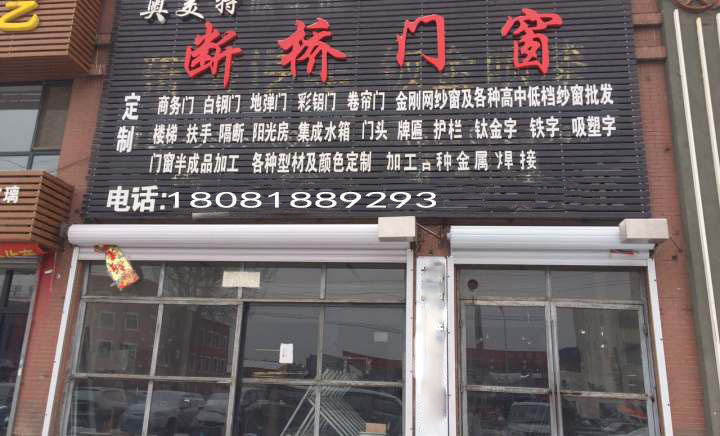 探索自然与现代生活的完美融合——铝木阳光房的魅力