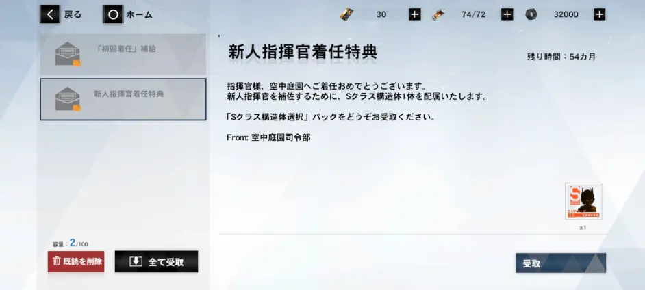 战双帕弥什日服和国服的区别 哔哩哔哩